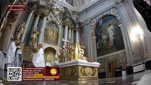 08:00 | БОЖЕСТВЕННА ЛІТУРГІЯ 20.08.2023 Івано-Франківськ УГКЦ