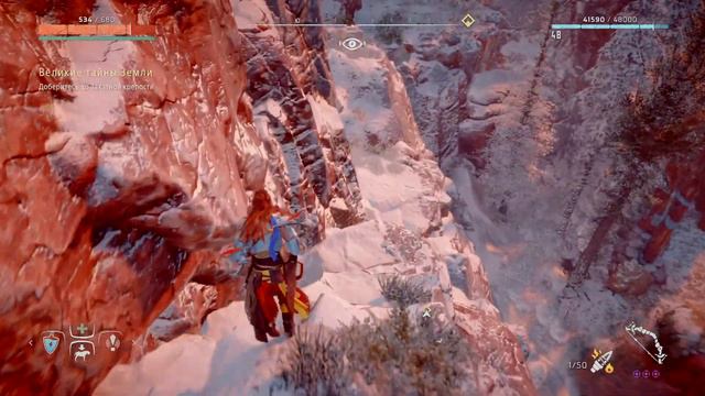 Horizon Zero Dawn™: Complete Edition (Топливные элементы (Power Cell))