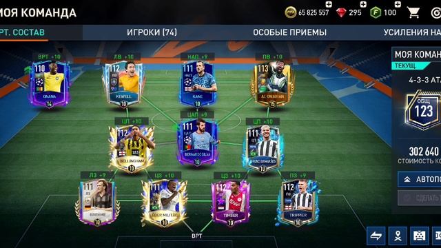 Как правильно строить свой состав в Fifa Mobile 23?Правильное формирование состава в Fifa Mobile 23