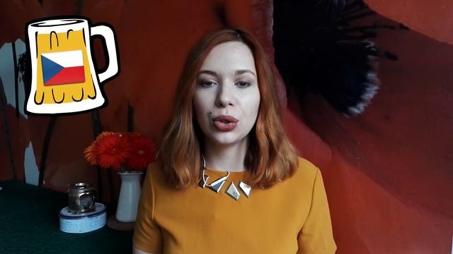 МИФЫ И ПРАВДА О ЧЕХИИ | МЕНТАЛИТЕТ, ОТНОШЕНИЕ К РУССКИМ, ЯЗЫК