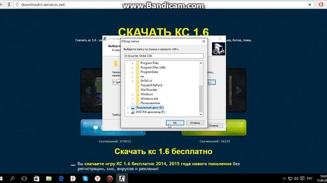 Как скачать кс 1.6 на пк