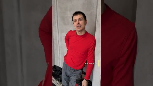 Что такое штукатурный маяк. Как ровно отштукатурить стену? ЖК Зиларт.
