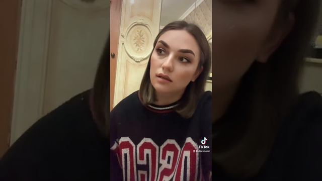 Опасное время