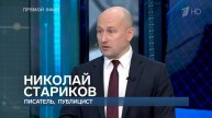 Пауки в украино-англосаксонской банке выстраиваются «свиньей» (Николай Стариков)