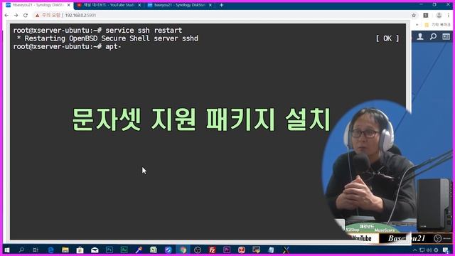 시놀로지nas docker#19[도커 컨테이너 한글데스크탑환경 구축하기]