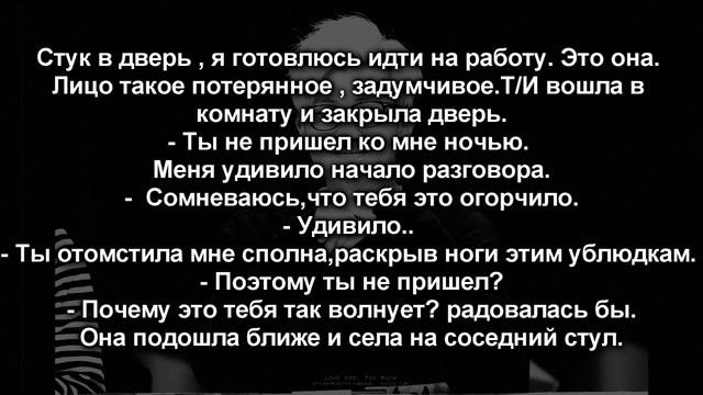 18 Твой парень Ким Намджун Ты будишь во мне демона  5 часть  Конец