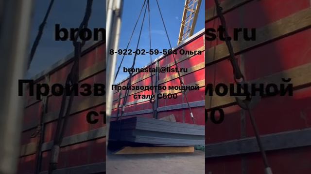 Пулестойкие стали марки с500 .
Льём #пулестойкие #стали #бронепанели #мишени антидронные #решетки.