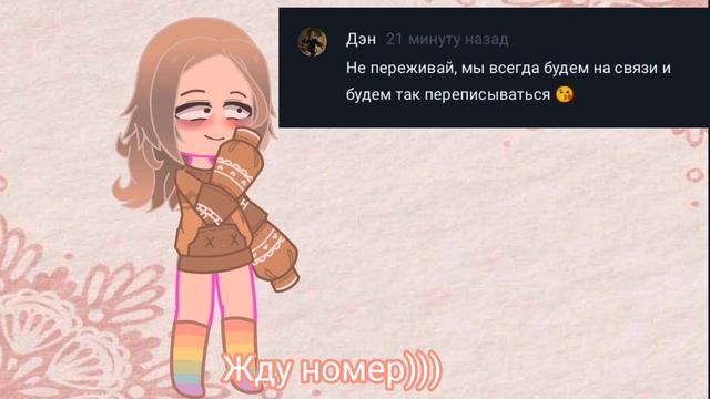 Ждëмс))