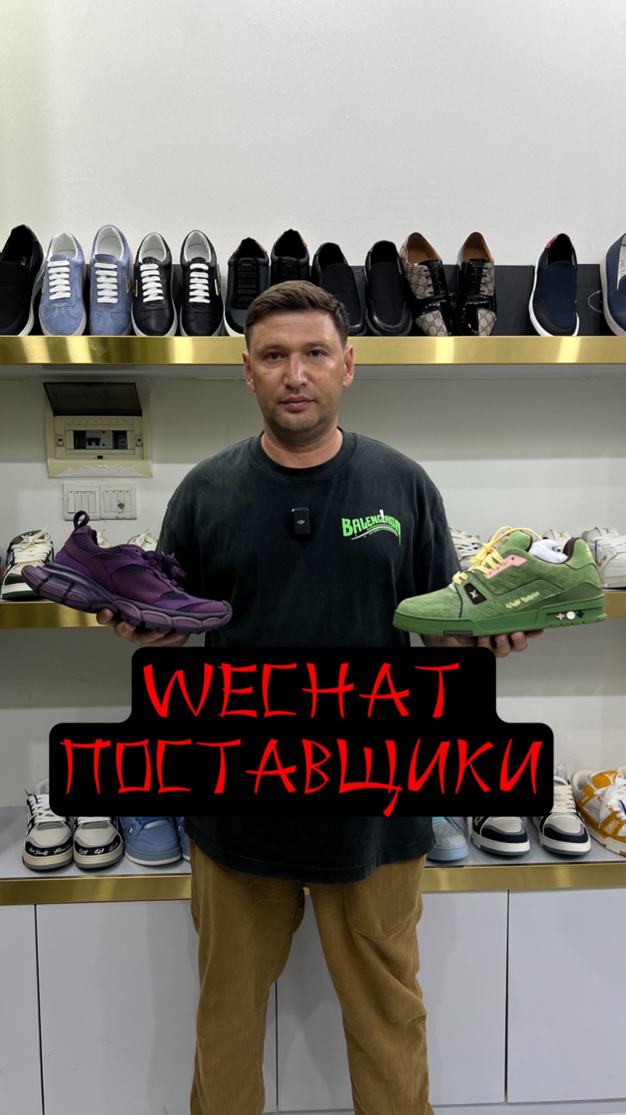 WeChat поставщики. Карго. Доставка из Китая. Денис посредник в Китае.