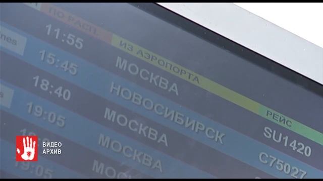 Врач из Челябинска помогла спасти шестилетнюю девочку в самолете над Атлантическим океаном
