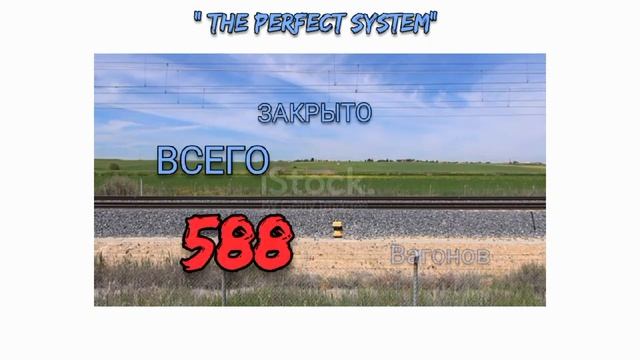 LIVE_TRAIN - 28 января 2022 года - Статистика в цифрах!