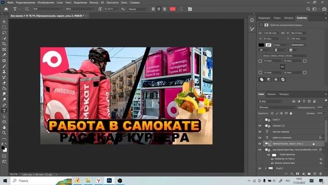 Переделал превью. Туториал по превью