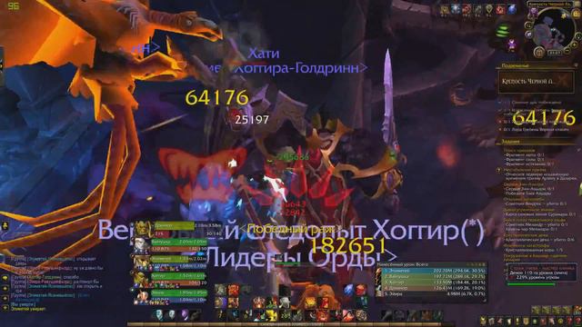 WORLD OF WARCRAFT PVE - КРЕПОСТЬ ЧЕРНОЙ ЛАДЬИ ЭПОХАЛЬНЫЙ РЕЖИМ | ПЕРВОЕ ПРОХОЖДЕНИЕ