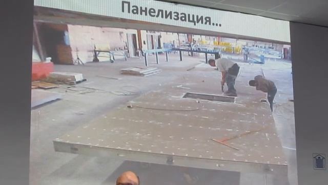 Рендель П.А. Инновационные ограждающие конструкции для жилищного строительства