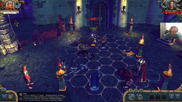 King's Bounty:Воин Севера №46 Гилфорд кидала(Невозможный)