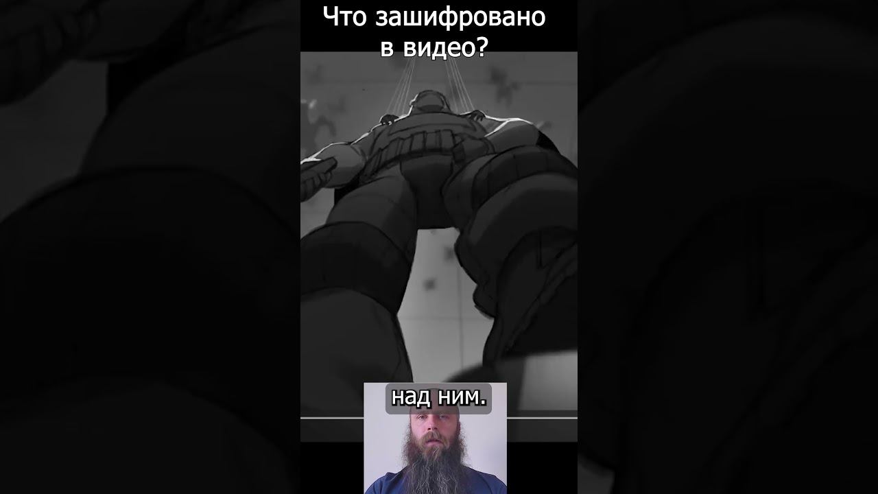 Красный цвет в видео KINGDOM #shorts #эзотерика #осознанность #психология