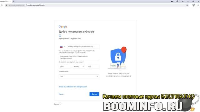 Грамотное и правильное создание собственного канала на You Tube