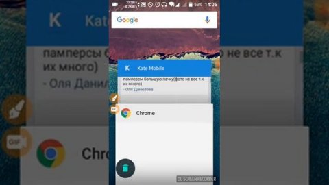 Как я сижу в вконтакте с телефона