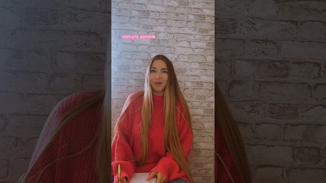 Наращивание волос! Ошибки в наращивание .кератин.