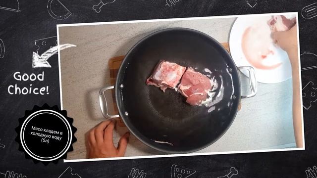 ШУРПА ИЗ ГОВЯДИНЫ!!!
