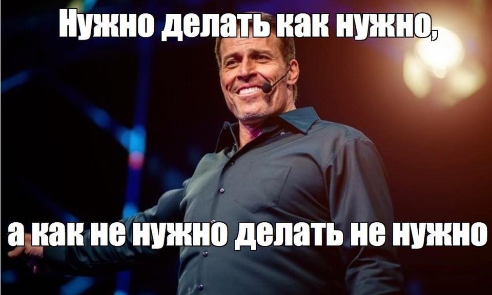 О порочности идеи "постоянного развития" и "успешного успеха". 7.09.2022