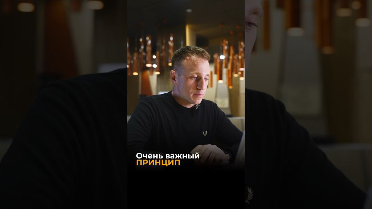 Как удержать клиента? |этоМахлин #продажи #бизнес #деньги #этомахлин