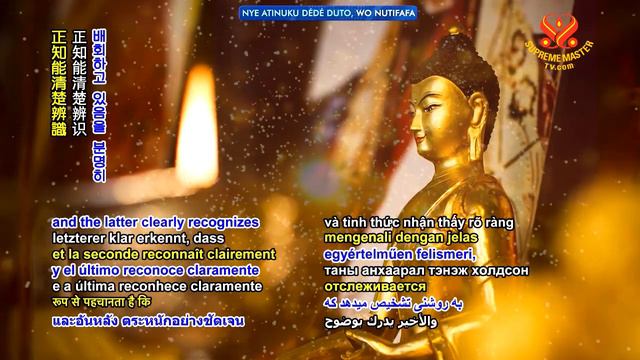 1107 WOW Tsongkhapa The Great Treatise on the Stages of the Path to Enlightenment Volume 3 p1o2 6m