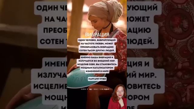 Чем ты наполнен, то и отдаешь в этот мир❤ #еленамихееваsw #shorts #втренде