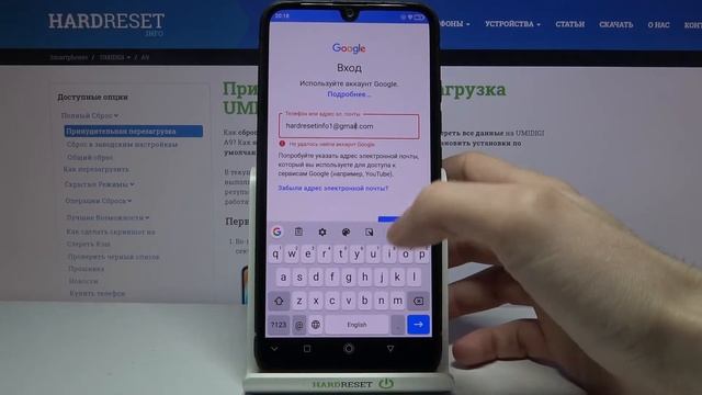 Как добавить или удалить Google аккаунт на UMIDIGI A9?