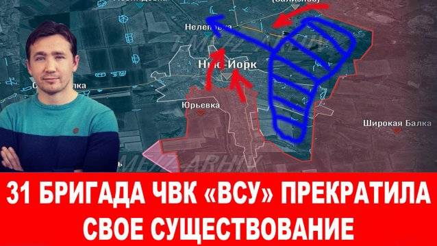 Сводка Боевых Действий На 9 Августа Тяжелая ситуация в Курской области и успехи на фронтах