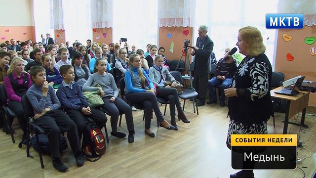Медынь события недели 10 12 2015
