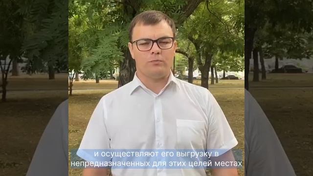 30-08 Административная инспекция Ростовской области