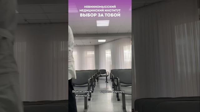 Невинномысский медицинский институт лучшее видео новости