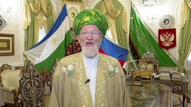 Поздравление Верховного муфтия с праздником «Курбан-Байрам» (на русском языке) 16 июня 2024 года