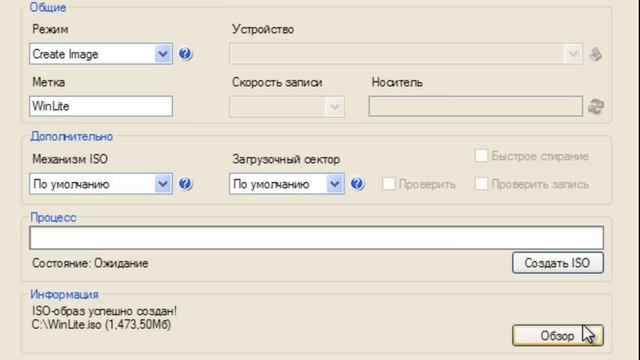 7. Интеграция драйверов и тестирование сборки