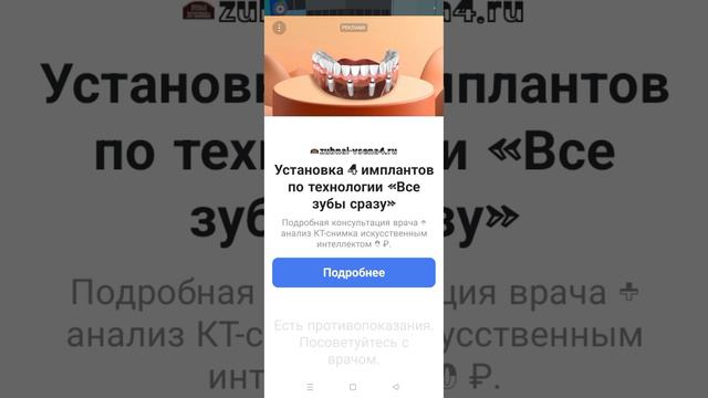 Играю в симулятор еды