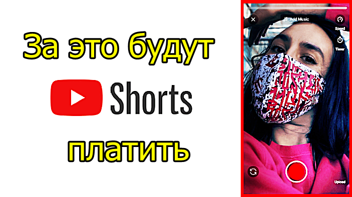За shorts будут платить / Итоги года на Дзене / Тех. поддержка Дзена научилась работать
