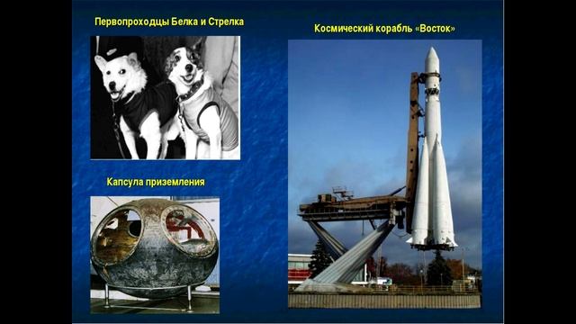 День космонавтики! ( младшая группа)