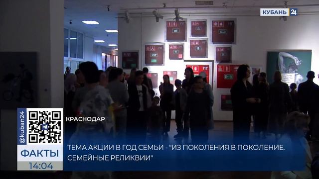 Более 300 тыс. человек посетили «Ночь музеев» в Краснодарском крае