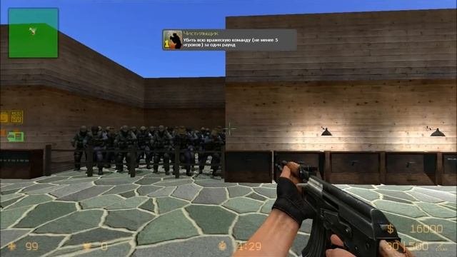 CS: Source achievement map. How to get 100 achievs in css!