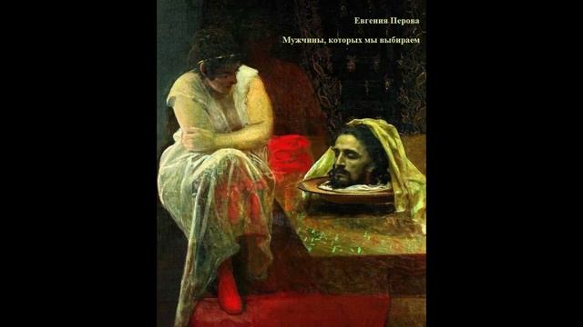 Евгения Перова. Первоапрельские обложки моих книг