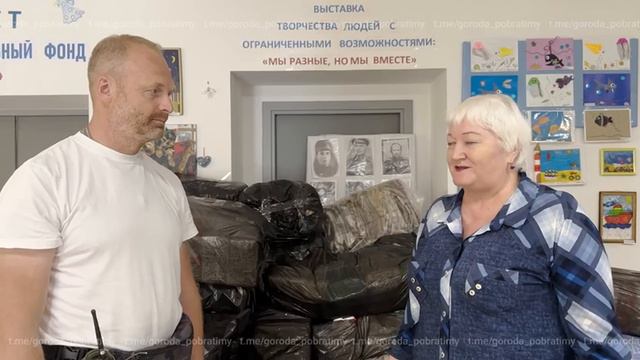 Санкт-Петербург передал гуманитарную помощь в Мариупольский благотворительный фонд детей-инвалидов