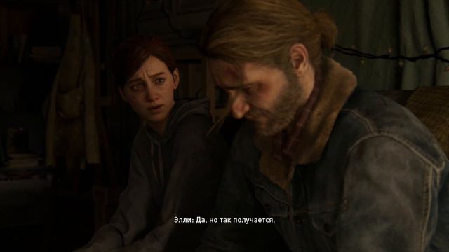 Прохождение The Last of Us 2 (Одни Из Нас 2) Часть 3