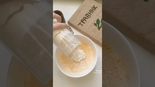 ?печенья?