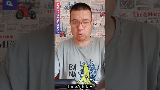 БУНТ РОБОТА-ПЫЛЕСОСА - Робоновости 24 - ГЛЮК ТВ - Экстренный выпуск
