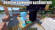 ГРИФЕРША УКРАЛА 52 000 РУБЛЕЙ У МАМЫ И КУПИЛА КОМПЬЮТЕР В РЕАЛЬНОЙ ЖИЗНИ ДЛЯ МАЙНКРАФТ!