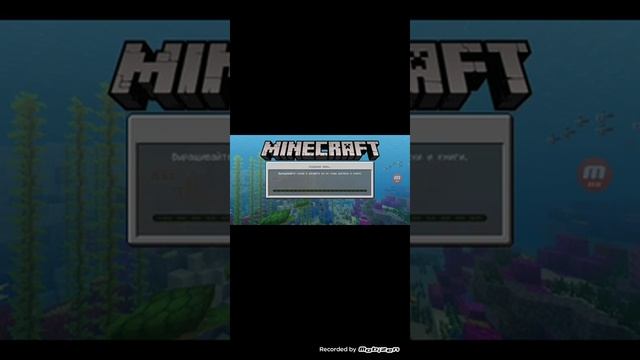 ЛАКИ БЛОКИ! МАЙНКРАФТ 1.8.1