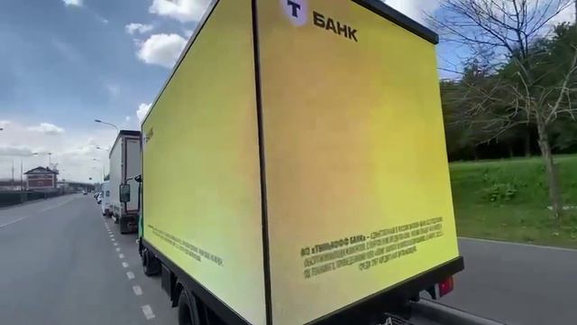 Реклама_на_транспорте.mp4