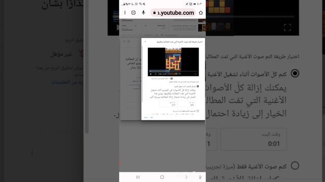 حل مشكلة حقوق الطبع والنشر والتخلص منها في قناة اليوتيوب