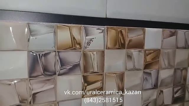 Плитка УралКерамика коллекция "Asti"